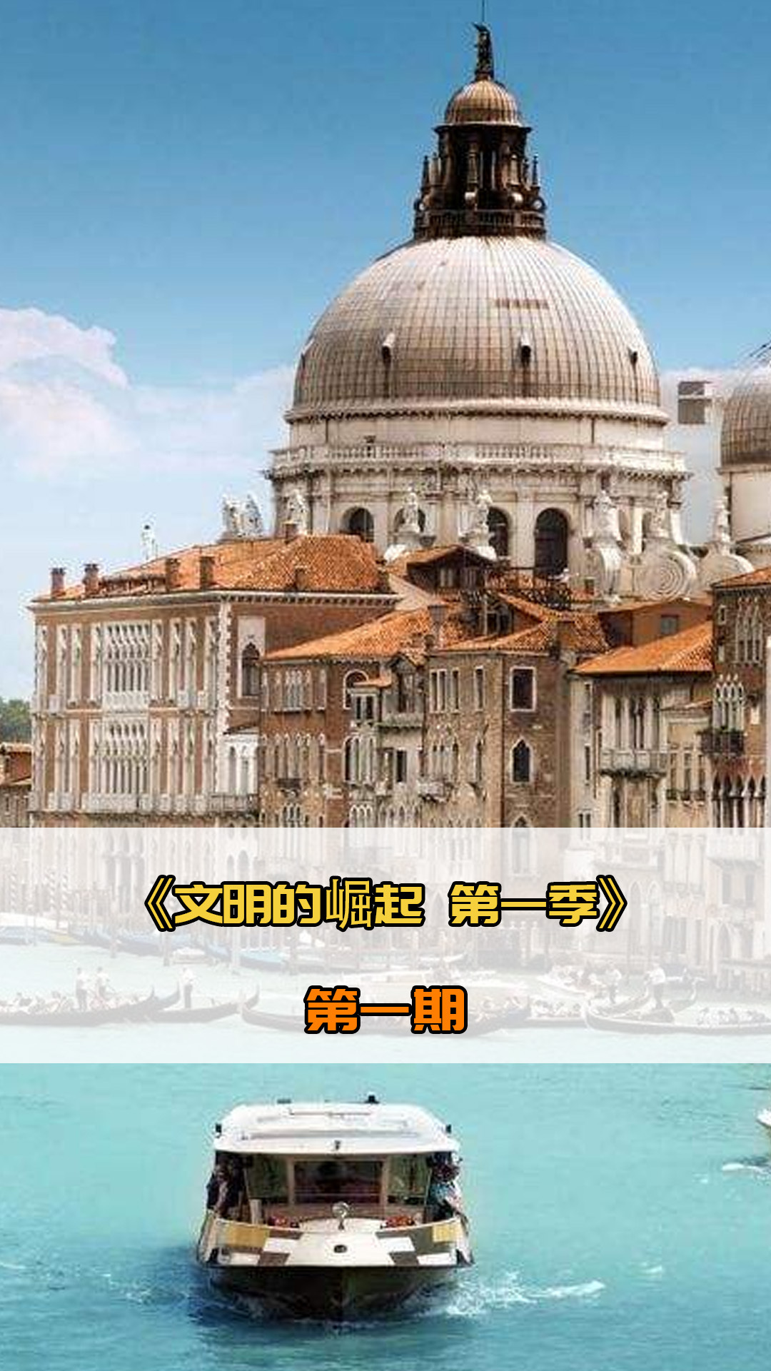 边路以速度