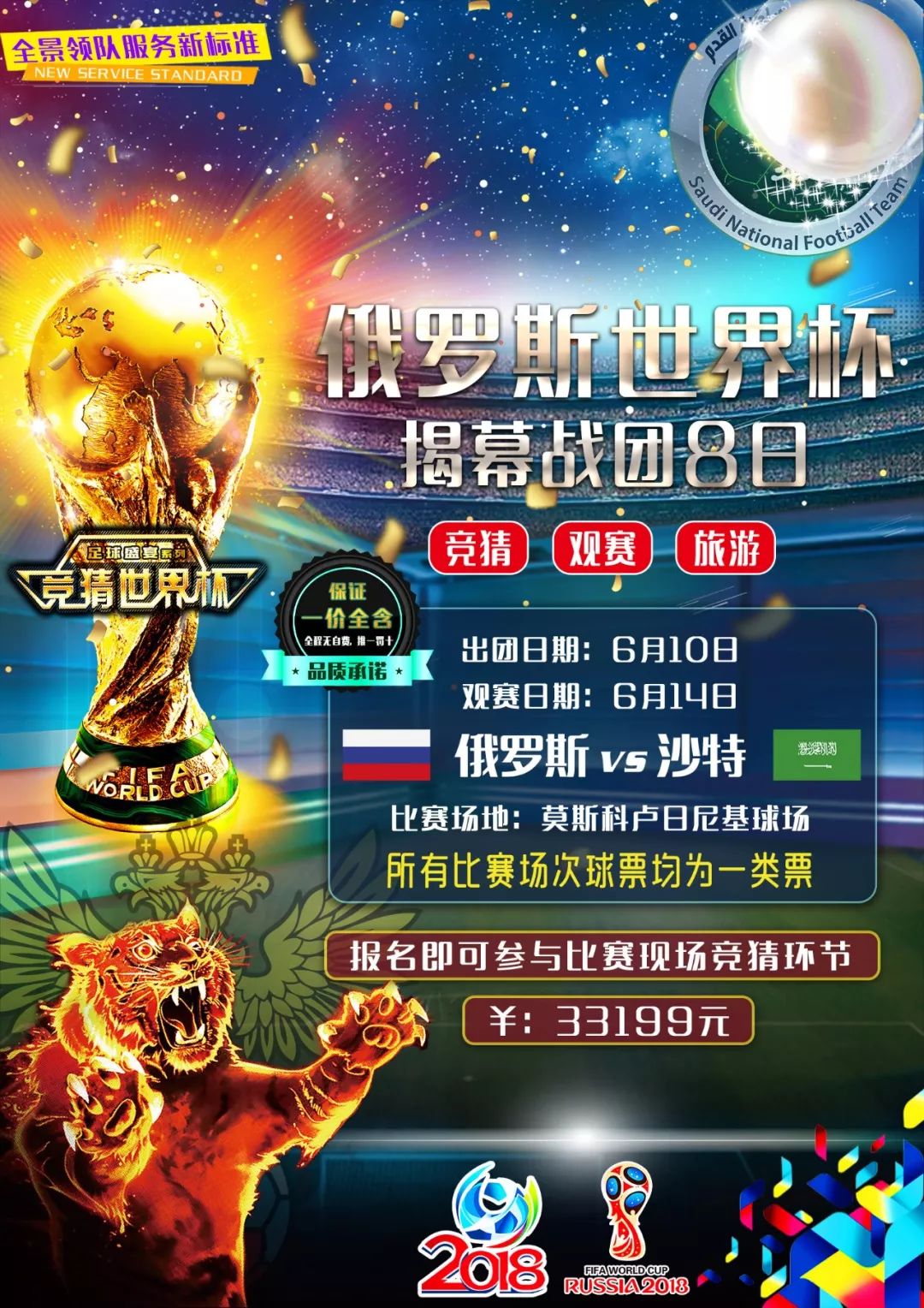 体验也可能