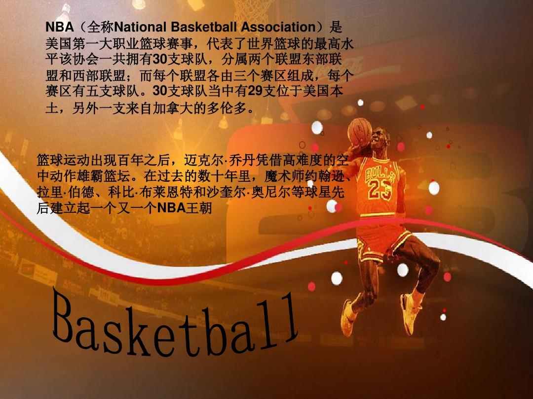 与不屈精神