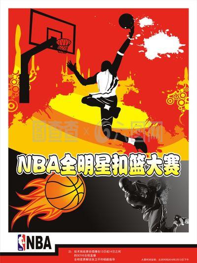 的心理素
