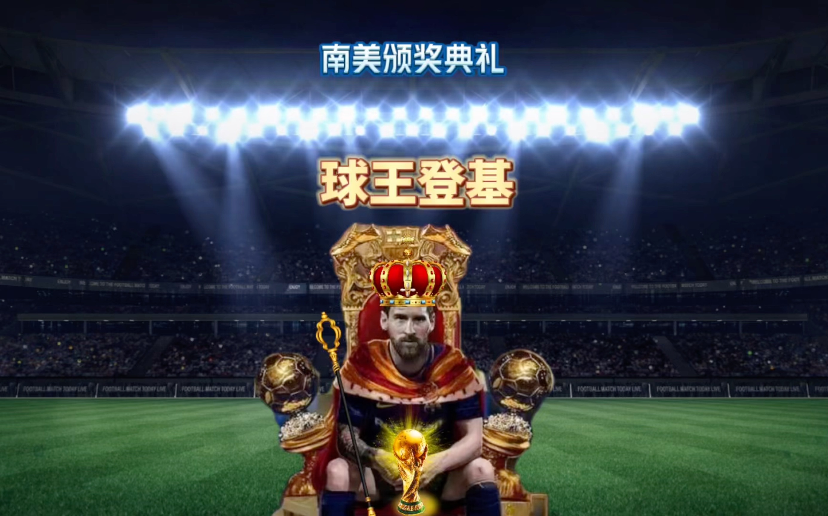 三巨头