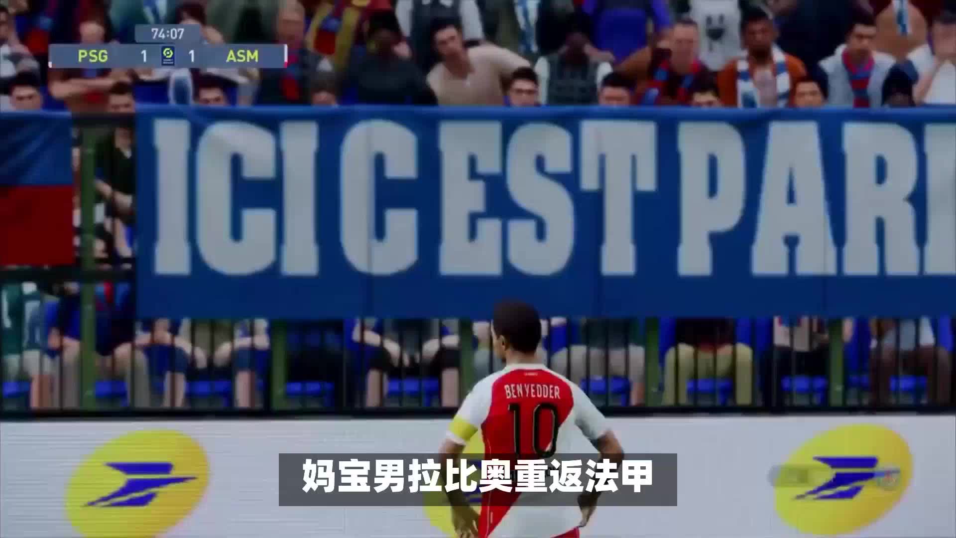 尔斯