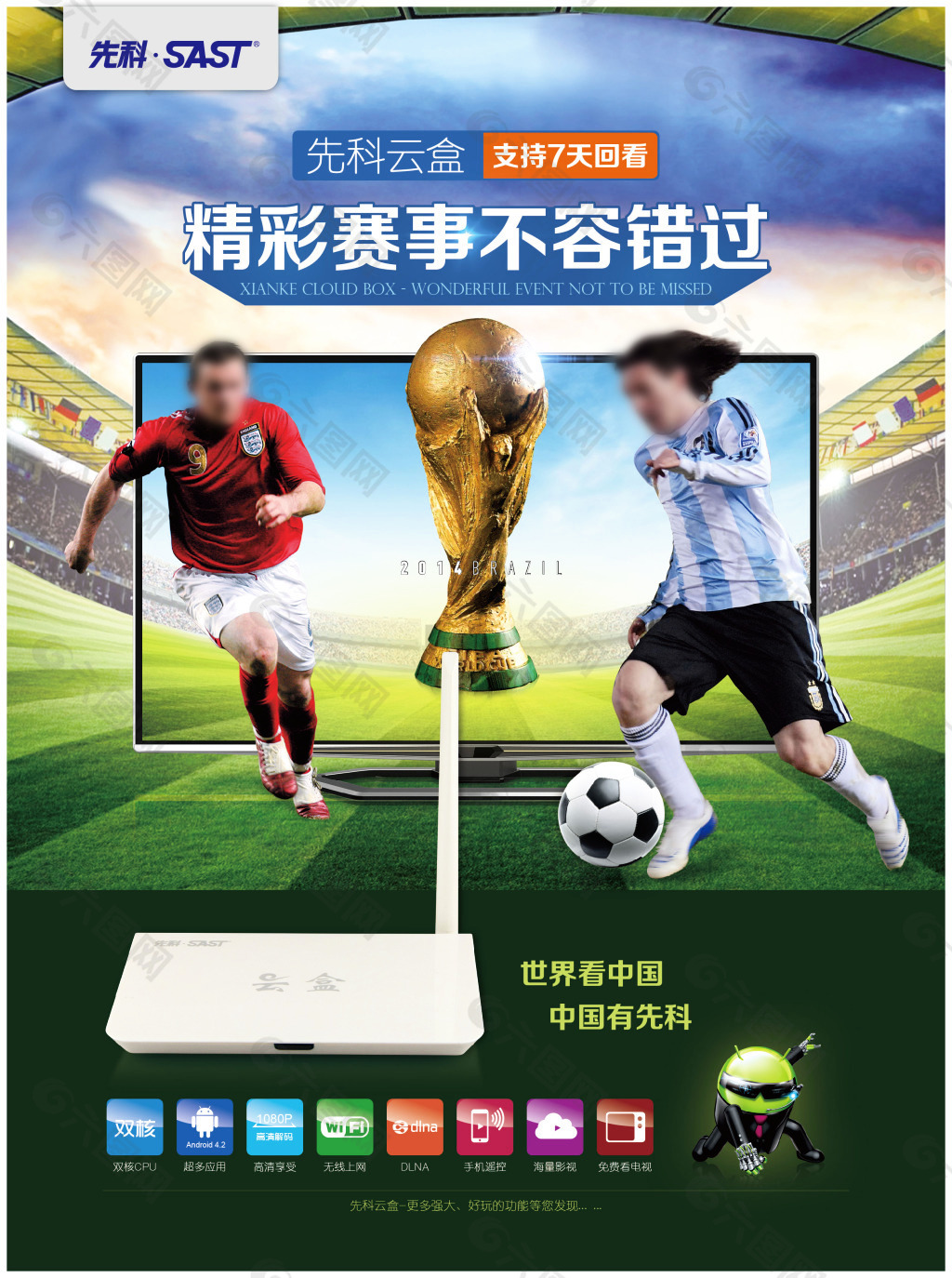 轻化策