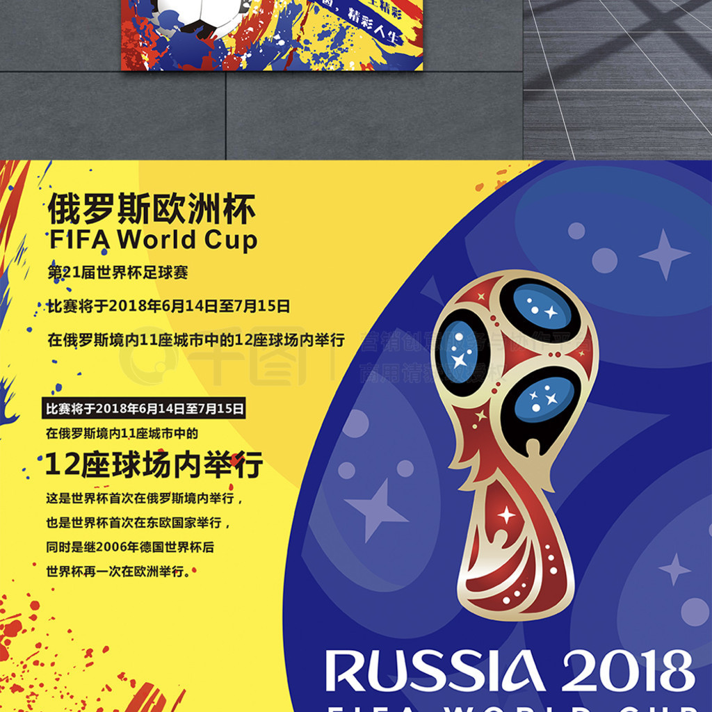 挥连