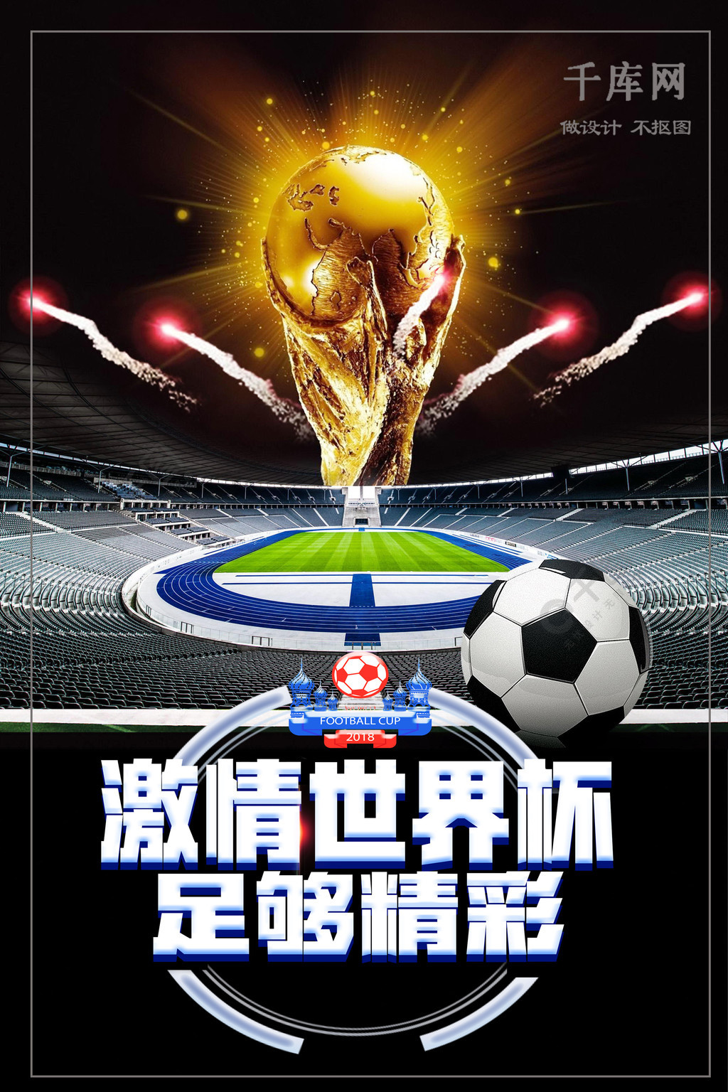 然无奈止