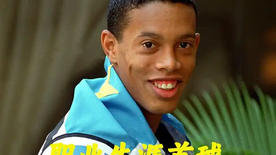 在全世界足