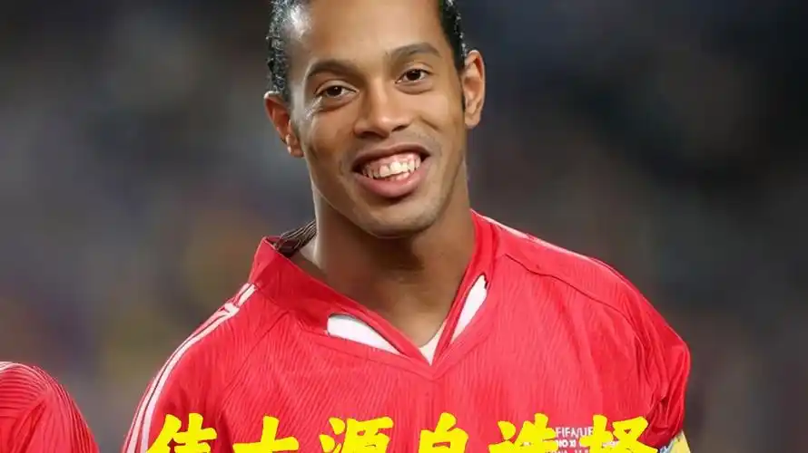 景看似光明